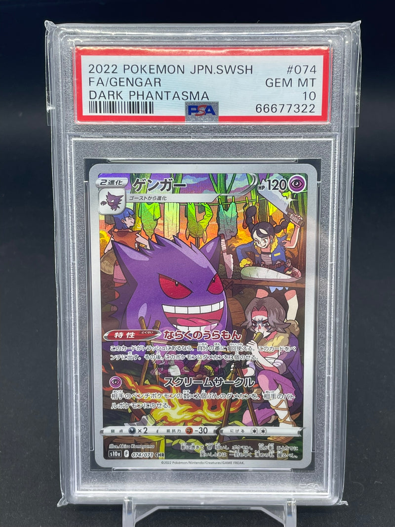 POKEMON - JPN DARK PHNTASMA - GENGAR - FULL ART -