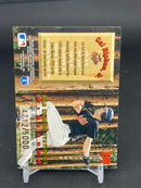 1995 DONRUSS LEAF LIMITED - LUMBERJACKS - C. RIPKEN JR. - #16 - #'D/5000