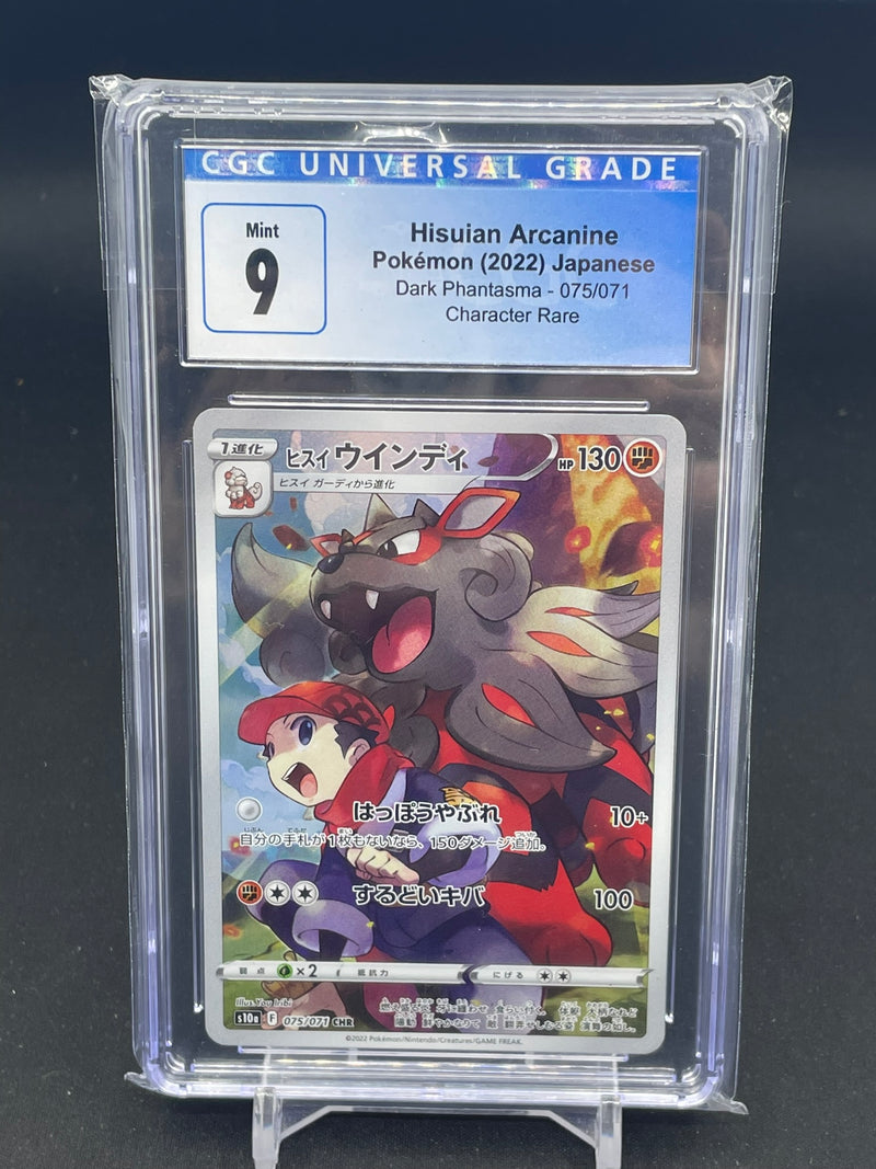 POKEMON - JPN DARK PHANTASMA - HISUIAN ARCANINE - CHARACTER RARE -