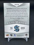 2025 UPPER DECK ULTIMATE - ULTI-MATES - V. DUNN / B. MONTOUR -