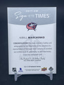 2025 UPPER DECK SP AUTHENTIC - SIGN OF THE TIMES - K. MARCHENKO -