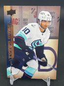 2022 UPPER DECK EXTENDED SERIES - TRIBUTE YOUNG GUNS - M. BENIERS -