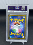 POKEMON - JPN STAR BIRTH - CHARIZARD VSTAR - HYPER RARE -