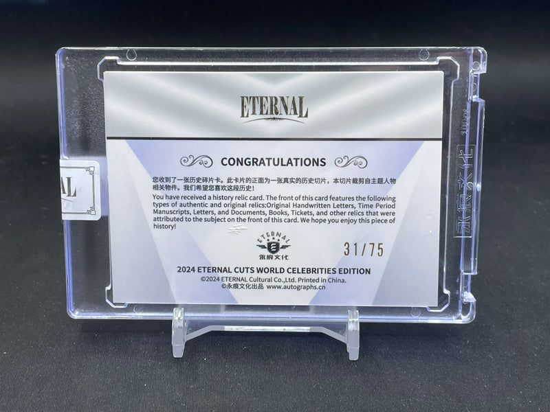 2024 ETERNAL CUTS WORLD CELEBRITIES EDITION - AUTHENTIC HISTORY RELIC - OSCAR- WILDE -
