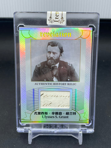 2025 ETERNAL CULTURE REVELATION WORLD CELEBRITIES EDITION - AUTHENTIC HISTORY RELIC - ULYSSES S. GRANT - #'D/50