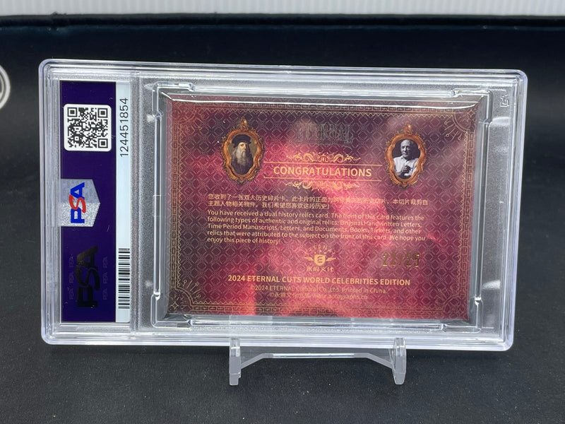 2024 ETERNAL CUTS WORLD CELEBRITIES EDITION - RED - DUAL HISTORY RELICS - LEONARDO DA VINCI / PABLO PICASSO -