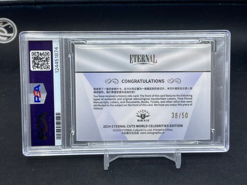 2024 ETERNAL CUTS WORLD CELEBRITIES EDITION - WHITE - B. RUTH -