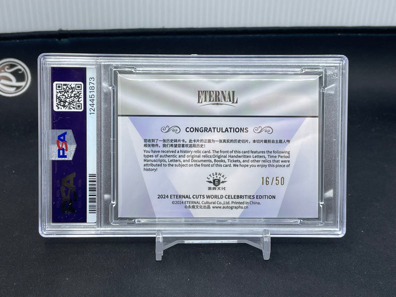 2024 ETERNAL CUTS WORLD CELEBRITIES EDITION - WHITE - AUTHENTIC HISTORY RELIC - CONFUCIUS -