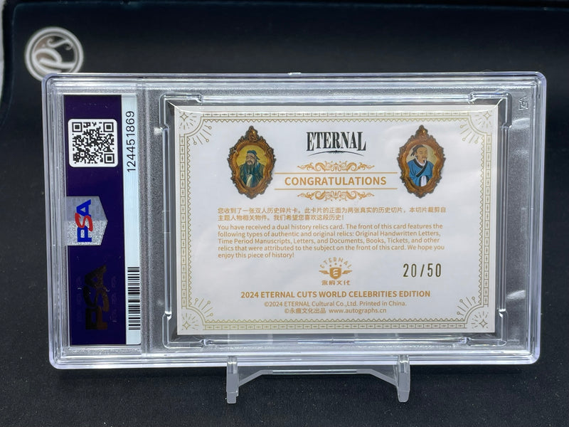 2024 ETERNAL CUTS WORLD CELEBRITIES EDITION - WHITE - DUAL HISTORY RELICS - CONFUCIUS / MENCIUS -