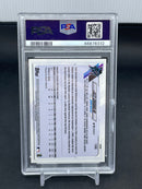 2021 TOPPS CHROME - J. CHISHOLM -