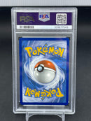 POKEMON - TWILIGHT MASQUERADE - HISUIAN GROWLITHE - ILLUSTRATION RARE -