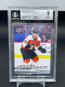 2024 UPPER DECK SERIES TWO - YOUNG GUNS - M. MICHKOV -