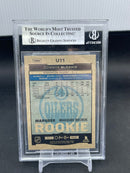 2015 UPPER DECK SERIES TWO - O-PEE-CHEE UPDATE - C. MCDAVID -