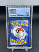 POKEMON - EX FIRE RED & LEAF GREEN - ZAPDOS EX - HOLO -