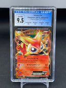 POKEMON - JPN PLASMA GALE - VICTINI EX -