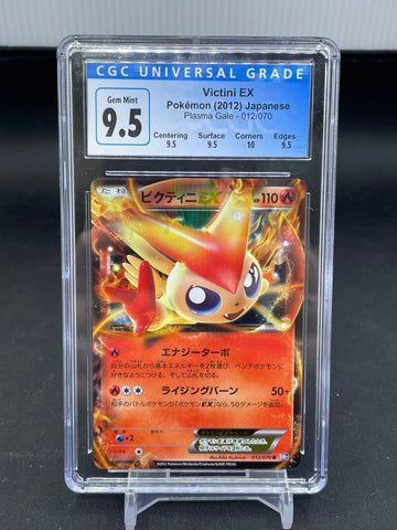 POKEMON - JPN PLASMA GALE - VICTINI EX - #012 - CGC 9.5
