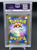 POKEMON - SV3A JPN - GROUDON - ART RARE -