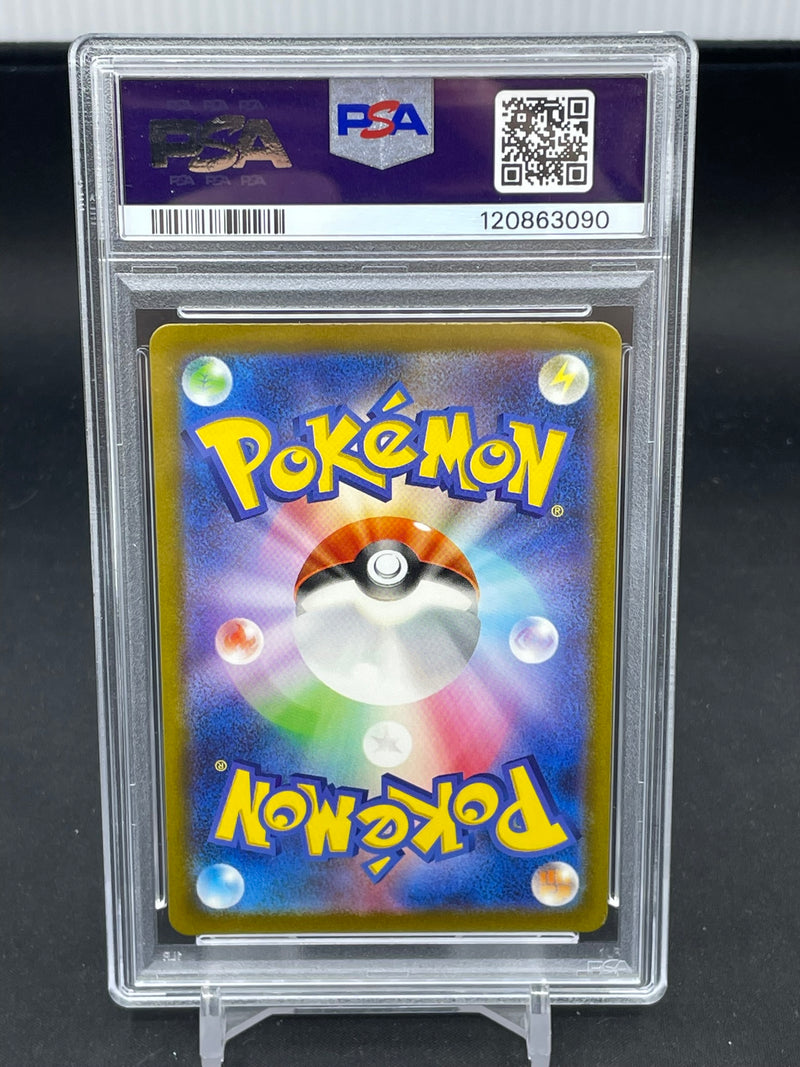 POKEMON - SV3A JPN - GROUDON - ART RARE -