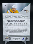 2024 UPPER DECK EXTENDED SERIES - YOUNG GUNS - F. SVECHKOV -