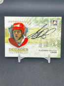 2010 IN THE GAME DECADES - 1980S - V. KRUTOV -