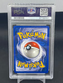 POKEMON - MYSTERIOUS TREASURES - LUMINEON - REVERSE HOLO -