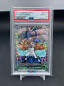 2021 PANINI DONRUSS OPTIC - DOWNTOWN - P. MANNING -