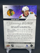2023 UPPER DECK SERIES ONE - YOUNG GUNS - D. GUST -