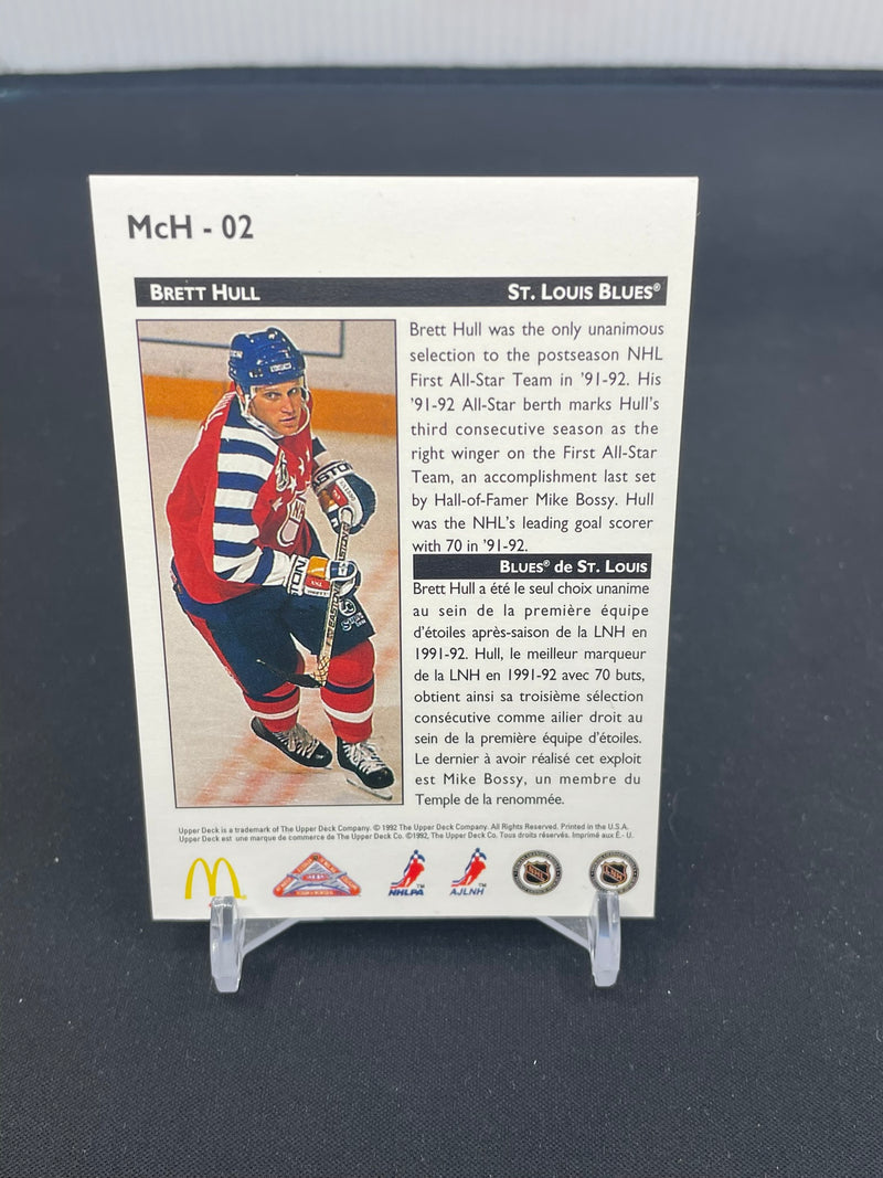1992 UPPER DECK MCDONALDS - HOLOGRAM - SELECT YOUR PLAYER