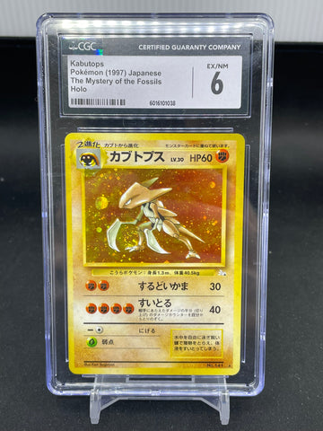 POKEMON - JPN THE MYSTERY OF THE FOSSILS - KABUTOPS - HOLO - #144 - CGC 6