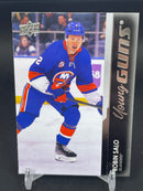 2021 UPPER DECK EXTENDED SERIES - YOUNG GUNS - R. SALO -