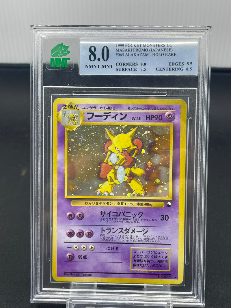 POCKET MONSTERS - MASAKI PROMO JPN - ALAKAZAM - HOLO RARE -