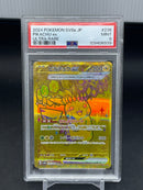 POKEMON - SV8A JPN - PIKACHU EX - ULTRA RARE -