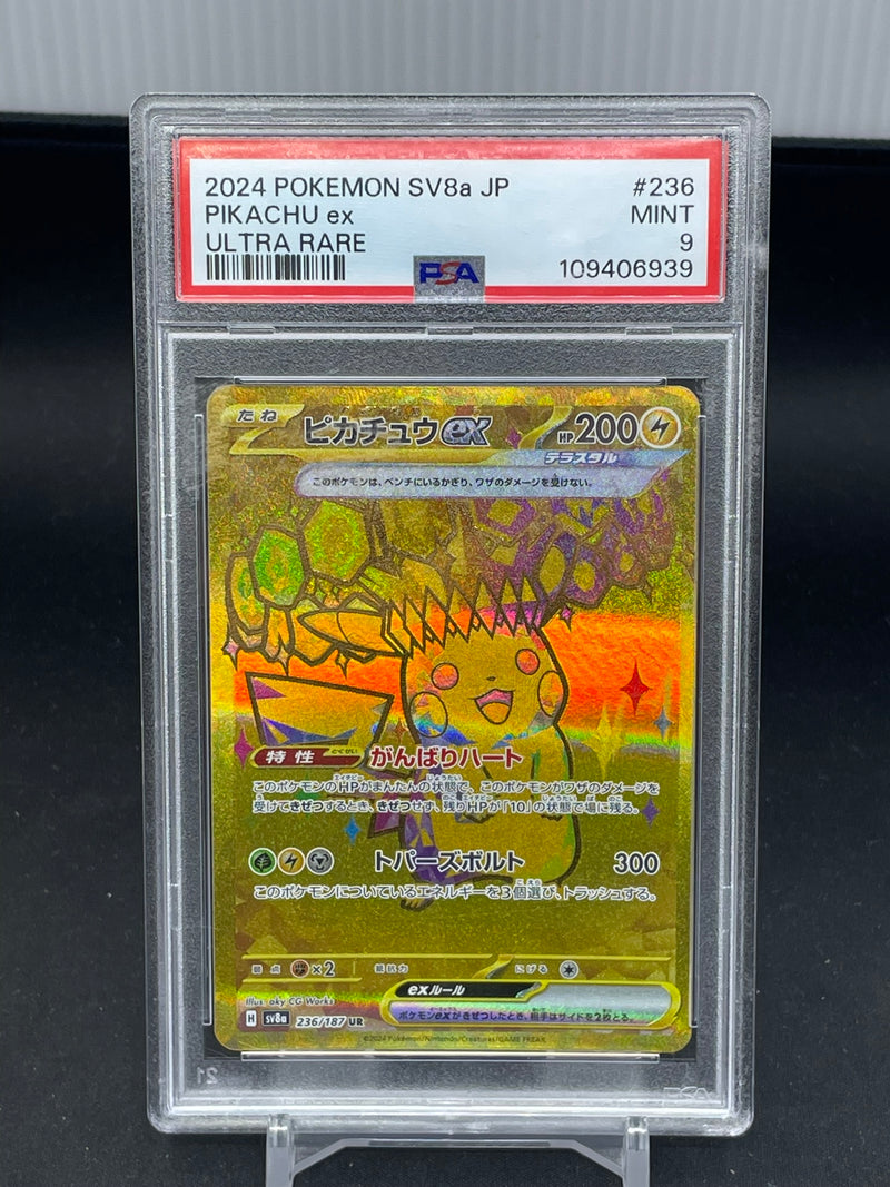 POKEMON - SV8A JPN - PIKACHU EX - ULTRA RARE -