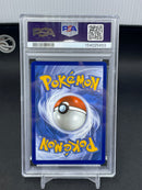 POKEMON - PROMO - HAUNTER - ILLUSTRATION RARE PROMO -