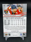 2025 UPPER DECK SERIES ONE - RED OUTBURST - D. KULIKOV - #73 - #'D/25