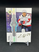 2021 UPPER DECK ULTIMATE - ROOKIE EMBLEMS - H. LAPIERRE -