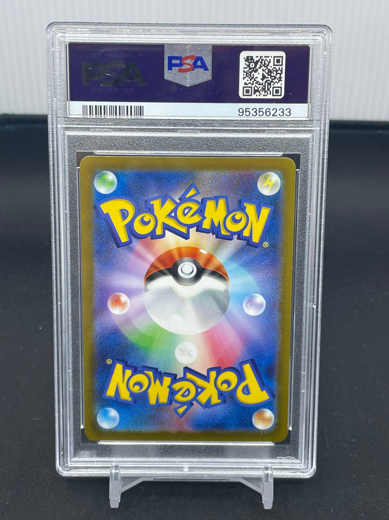 POKEMON - JPN 151 - DITTO - MASTER BALL REVERSE HOLO -