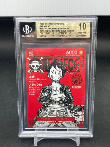 ONE PIECE - 20TH ANNIVERSARY PROMO JPN - MONKEY D. LUFFY - SR - #SR21014 - BGS 10