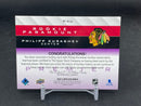 2020 UPPER DECK PREMIER - PURPLE - ROOKIE PARAMOUNT - P. KURASHEV - #P-KU - #'D/35 - RELIC - RC