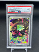 POKEMON - MEGA EVOLUTION - BULBASAUR - ILLUSTRATION RARE -