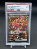 POKEMON - UPC PROMO - ORICORIO EX - FULL ART -