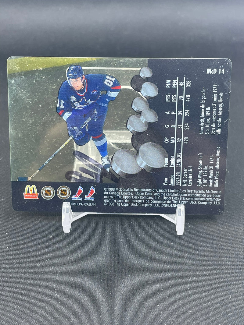 2014 UPPER DECK MCDONALDS - ICE - P. BURE -