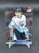 2023 UPPER DECK EXTENDED SERIES - CLEAR CUT - SINGLES - SELECT YOUR PLAYER