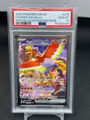 POKEMON - DESTINED RIVALS - ETHAN'S HO-OH EX - SIR -