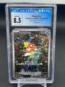 POKEMON - JPN TRIPLET BEAT - MAGIKARP - ART RARE -