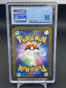 POKEMON - JPN TRIPLET BEAT - MAGIKARP - ART RARE -