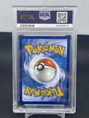 POKEMON - 151 - SQUIRTLE - ILLUSTRATION RARE -