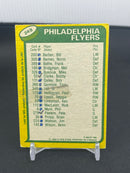 1980 O-PEE-CHEE - HOCKEY - BASE - COMPLETE SET -