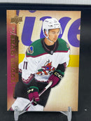2022 UPPER DECK EXTENDED SERIES - TRIBUTE YOUNG GUNS - D. GUENTHER -