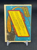 1980 O-PEE-CHEE STAR WARS THE EMPIRE STRIKES BACK - HIS DAY OF TRIUMPH -